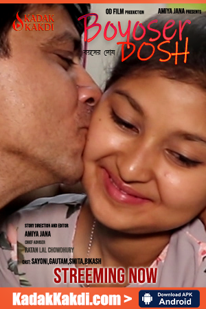 Boyoser Dosh
